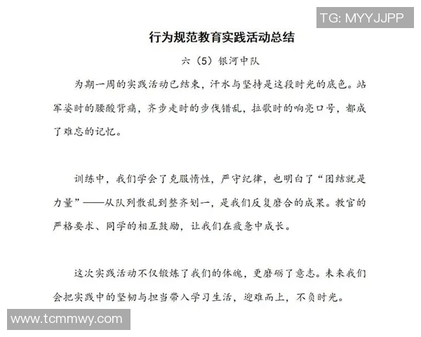 以规则为核心探讨现代社会中的行为规范与法律框架的互动关系